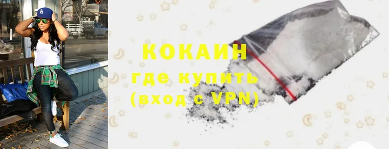 COCAIN VHQ  Калининград 